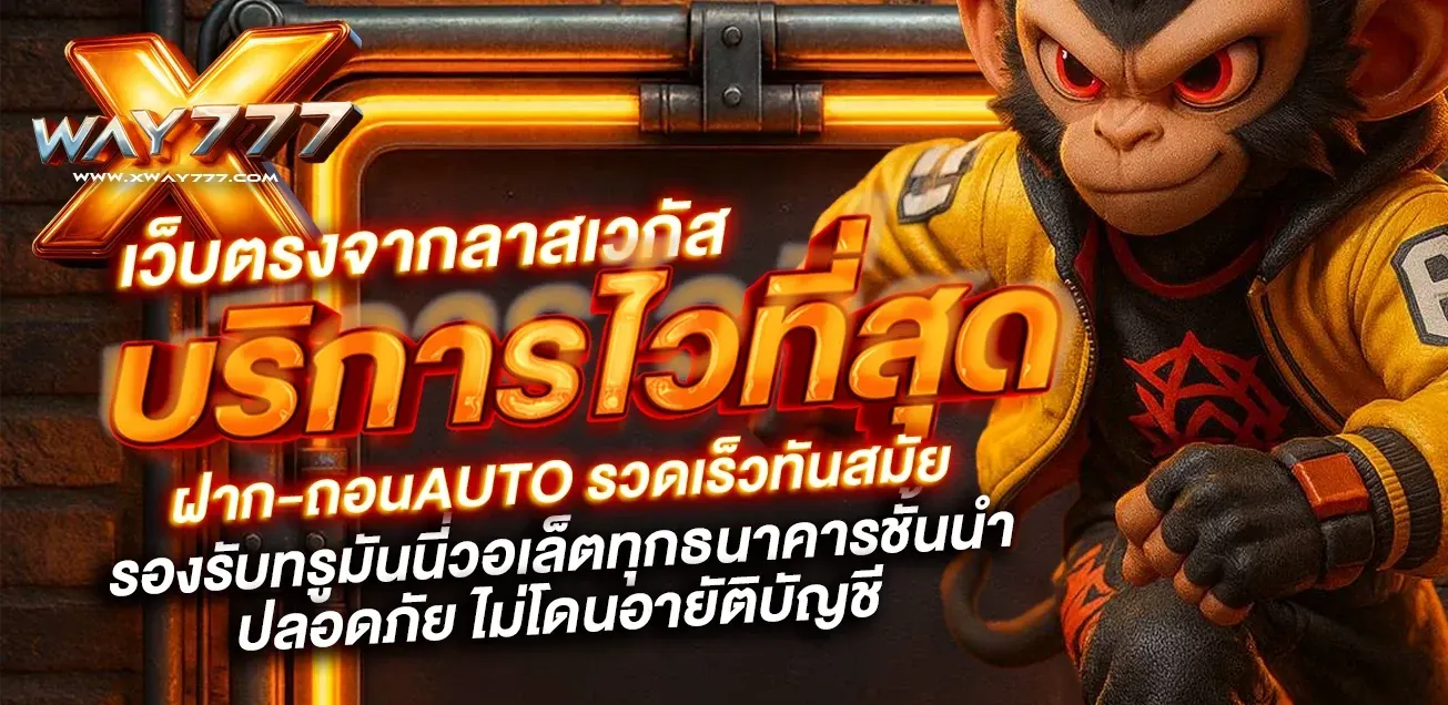 Direct website from Vegas.-xway777z