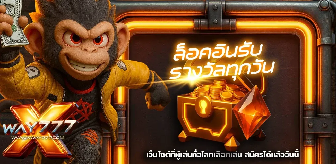 Log in to receive rewards every day-xway777z