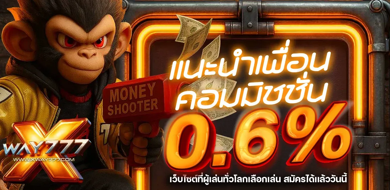 Refer a friend-xway777z